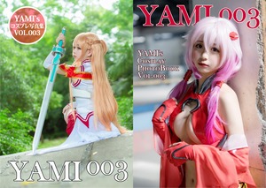 『YAMI003』（YAMIコスプレ写真集003） 