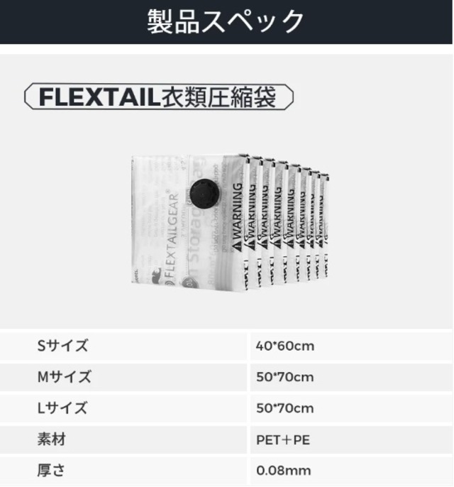 衣類圧縮袋4枚 衣類圧縮袋 押すだけ衣類圧縮パック L 2枚入り （ 圧縮袋 衣類圧縮 衣類収納 45×55cm 衣類 手押し 手巻き 旅行 洋服 簡単 日本製 収納  出張 衣類収納袋 収納袋 服 トップス ボトムス クローゼット 衣装ケース ジム 引っ越し ）: リビングート ANA Mall店｜ANA Mall  ...