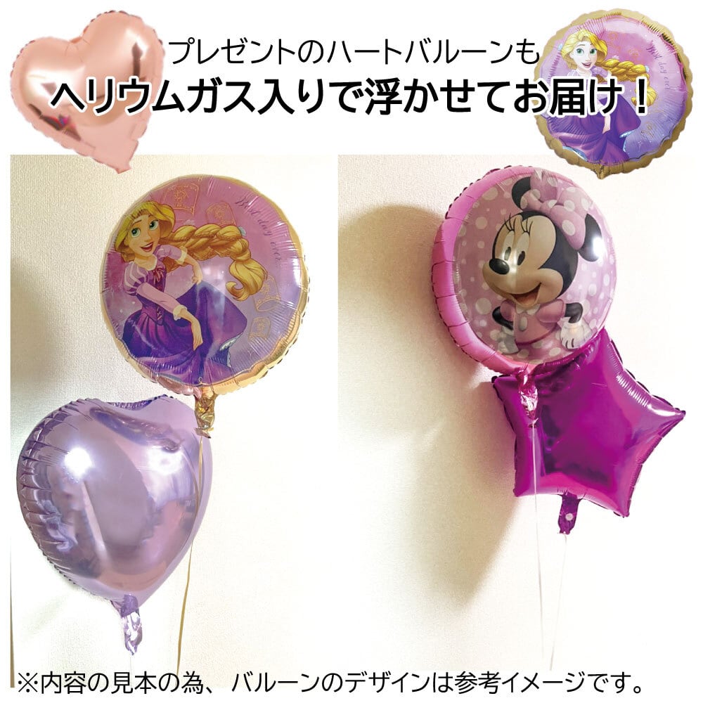 ミニー 「B」 浮かせてお届け ディズニー キャラクター 2点セット 誕生