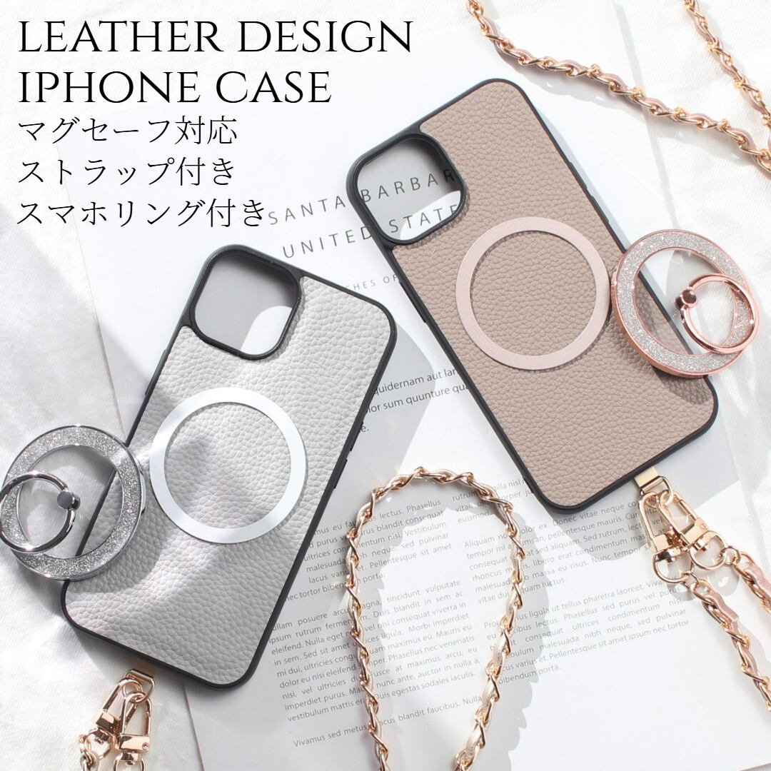 iphone ケース リング付き iphone16 iphone15 iphone14 iphone13 iphone12 pro SE レザー チェーン ストラップ magsafe マグセーフ ショルダー 肩掛け 16e 16pro 15pro 13mini リング アイフォン 16 15 14 13 12 se3 se2 ストラップ付き 大人可愛い レディース 送料無料