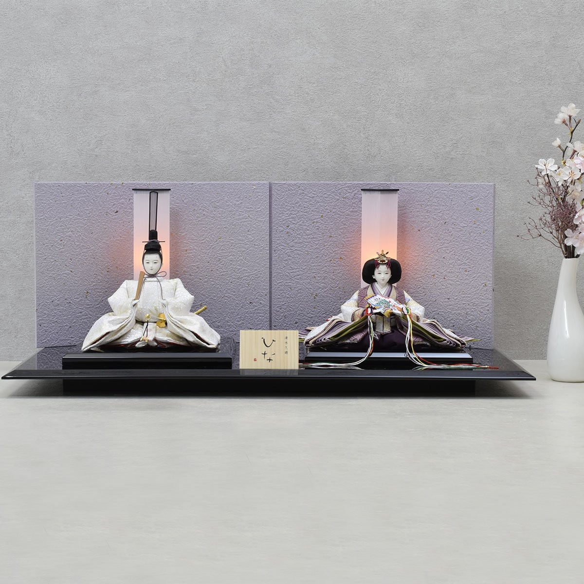 雛人形 親王飾り【紫都乃】Shiduno｜清水久遊｜おしゃれ｜モダン