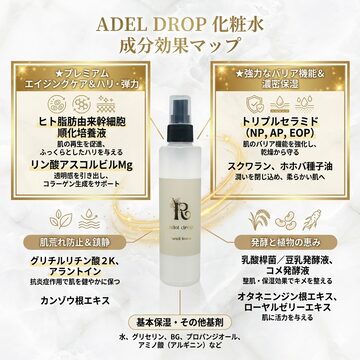 モニター価格：高濃度美容液 アクティブSCエッセンス【Bourgeoisie