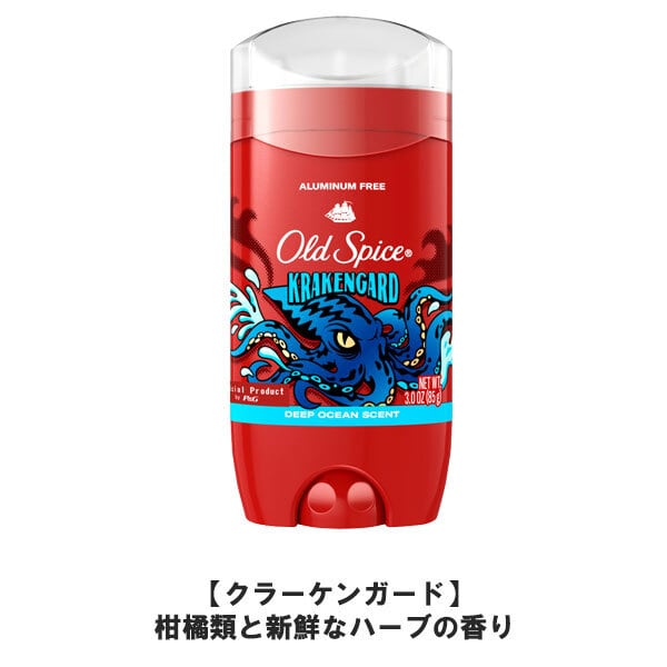 オールドスパイス フレグランスバー 3oz/85g 日本正規輸入品