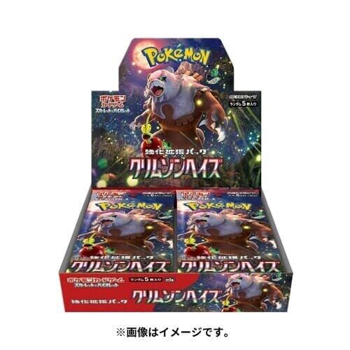 ポケモンカード【スカーレットex】BOX シュリンク付き 送料無料 | WINK