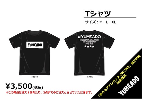 8周年記念Tシャツ