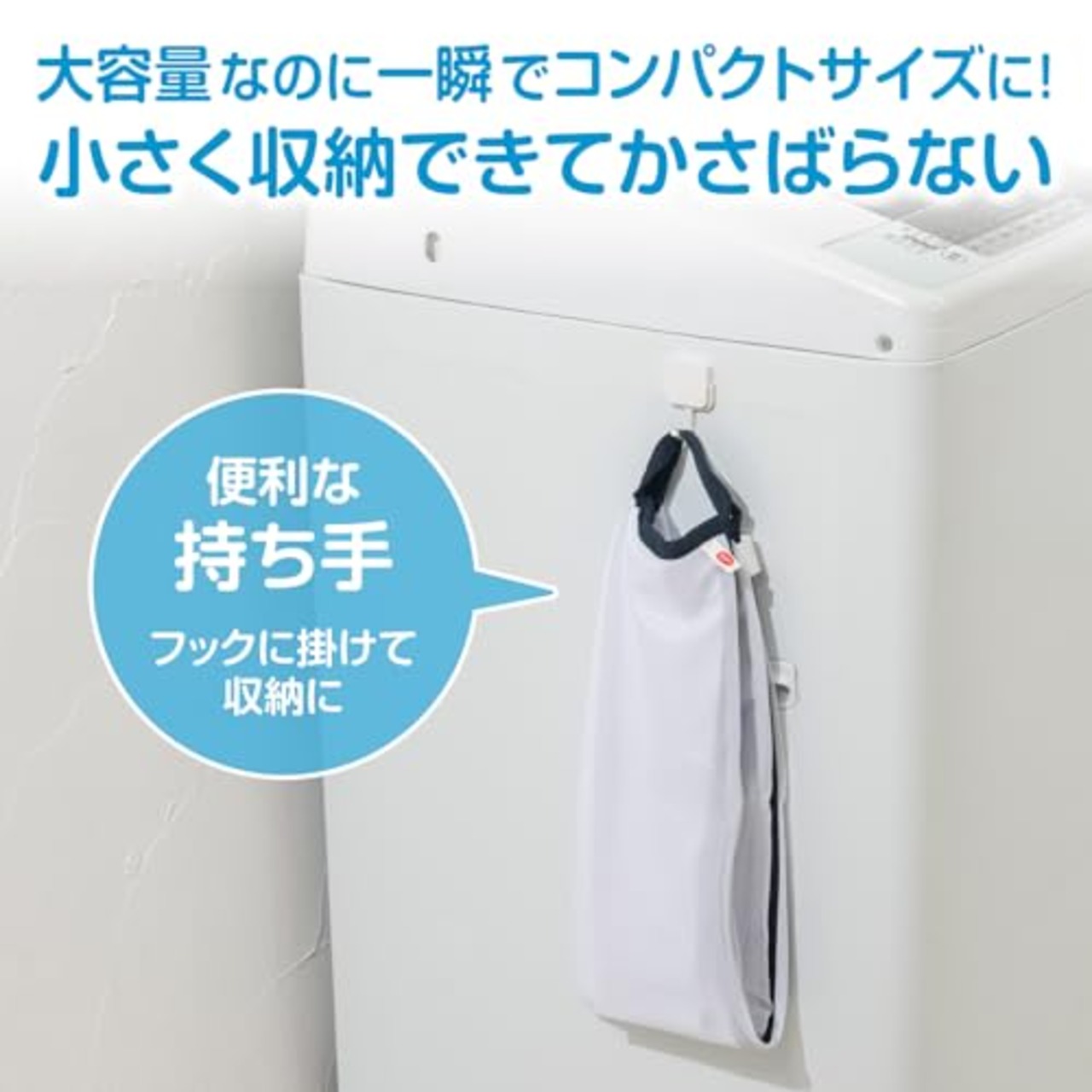 ダイヤ (Daiya) 洗濯ネット ランドリーネット 特大 ふくらむ洗濯ネット 特大70 布団が洗える 最大内径約70cm 乾燥機対応 コンパクト収納 布団 毛布 寝具 まとめ洗い 057235 ポリエステル ホワイト