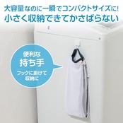 ダイヤ (Daiya) 洗濯ネット ランドリーネット 特大 ふくらむ洗濯ネット 特大70 布団が洗える 最大内径約70cm 乾燥機対応 コンパクト収納 布団 毛布 寝具 まとめ洗い 057235 ポリエステル ホワイト