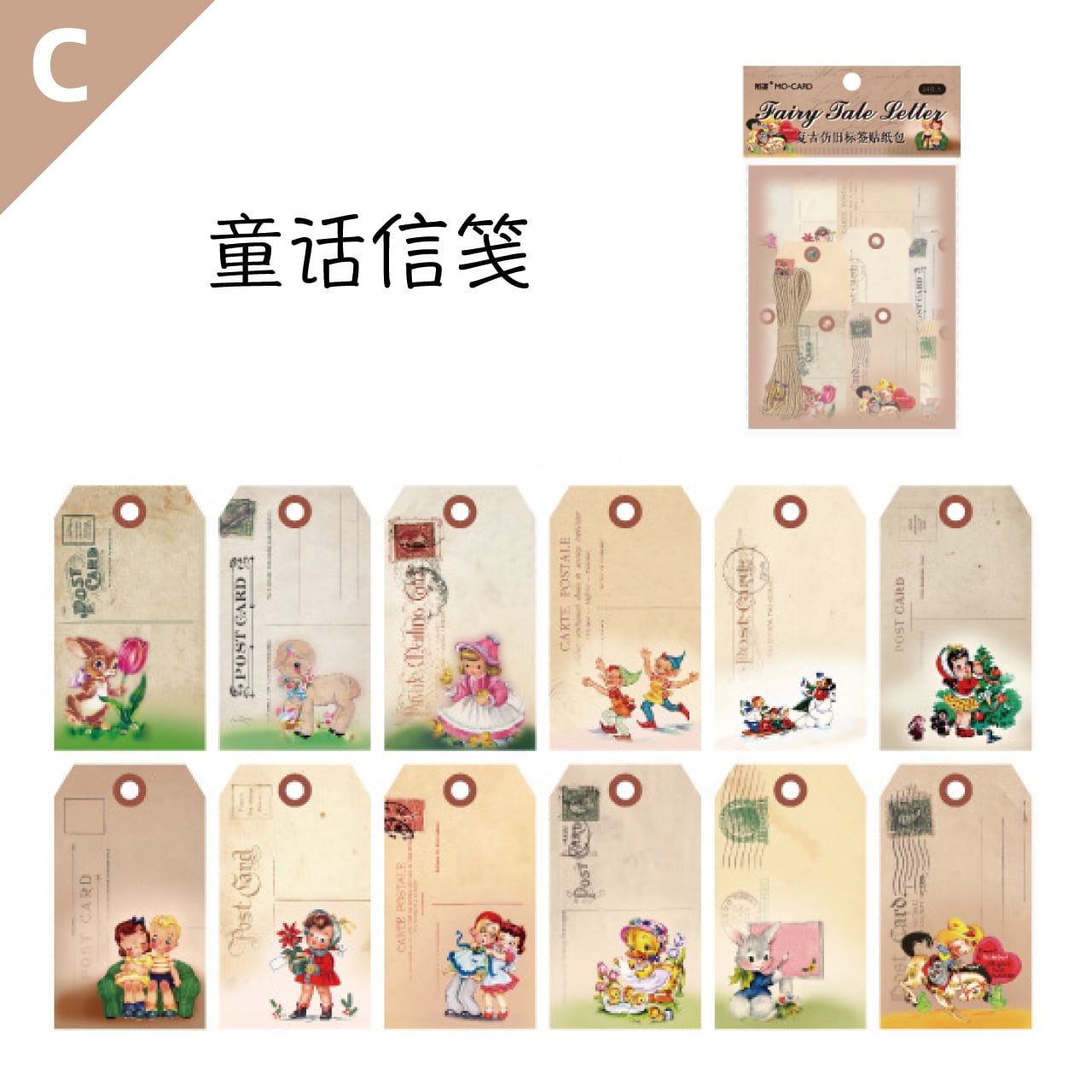 レトロウッドタグ大きめセット！8枚 No.189 ウッドタグ定規マッチ箱