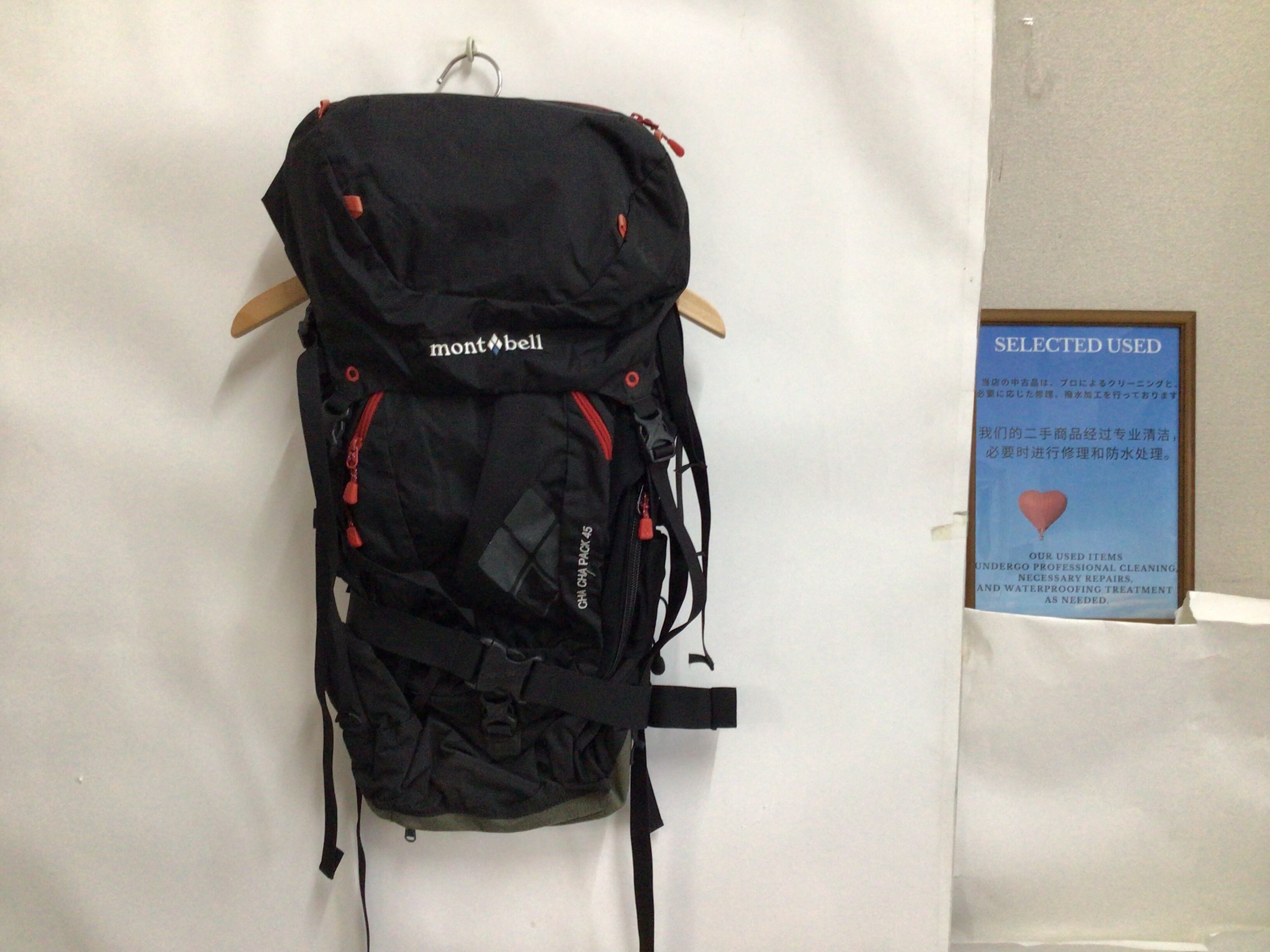 アウトドア安心中古「キュートレック」BASE店