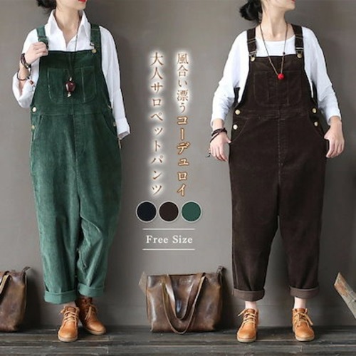 サロペット コーデユロイ レディース サロペット パンツ 秋 冬 春 サロペットパンツ 大きいサイズ レディース コーデユロイパンツ 上品 大人 オールインワン カジュアル 50代 30代 40代 秋