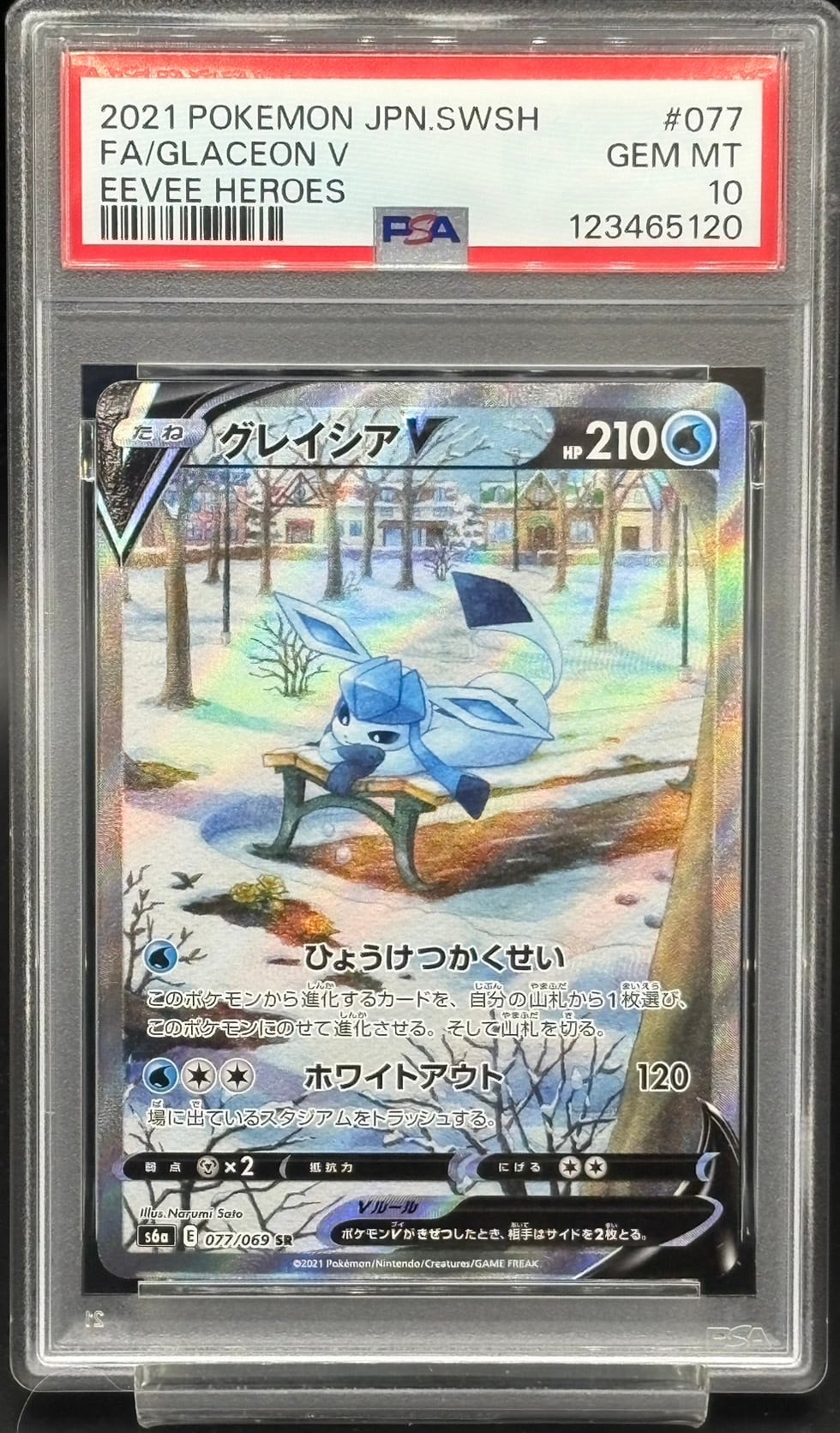 PSA10 マリィ【SR】{198/190｝ | ワンピース・ポケモンカードシングル