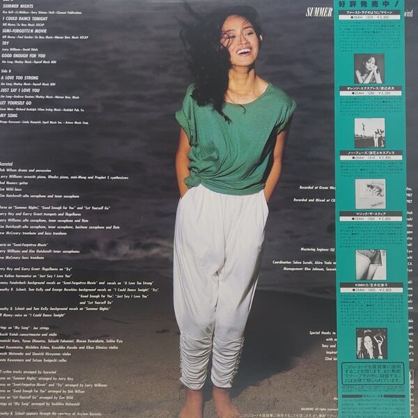Marlene With Seawind / Summer Nights  [28AH 1455] - 画像2