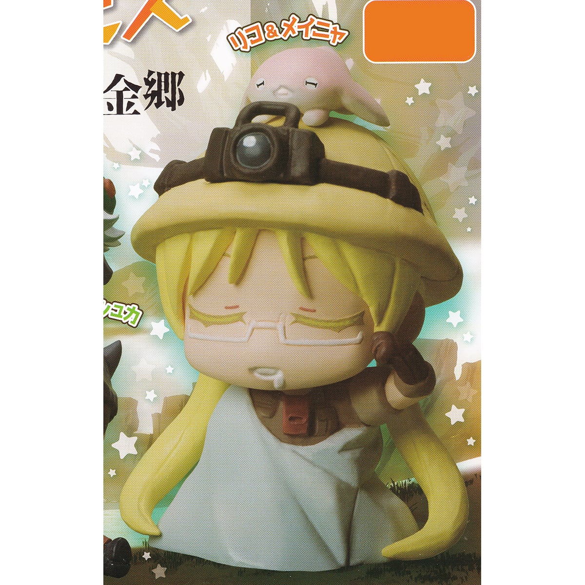 おねむたん メイドインアビス 烈日の黄金郷 スタンド・ストーンズ 【全