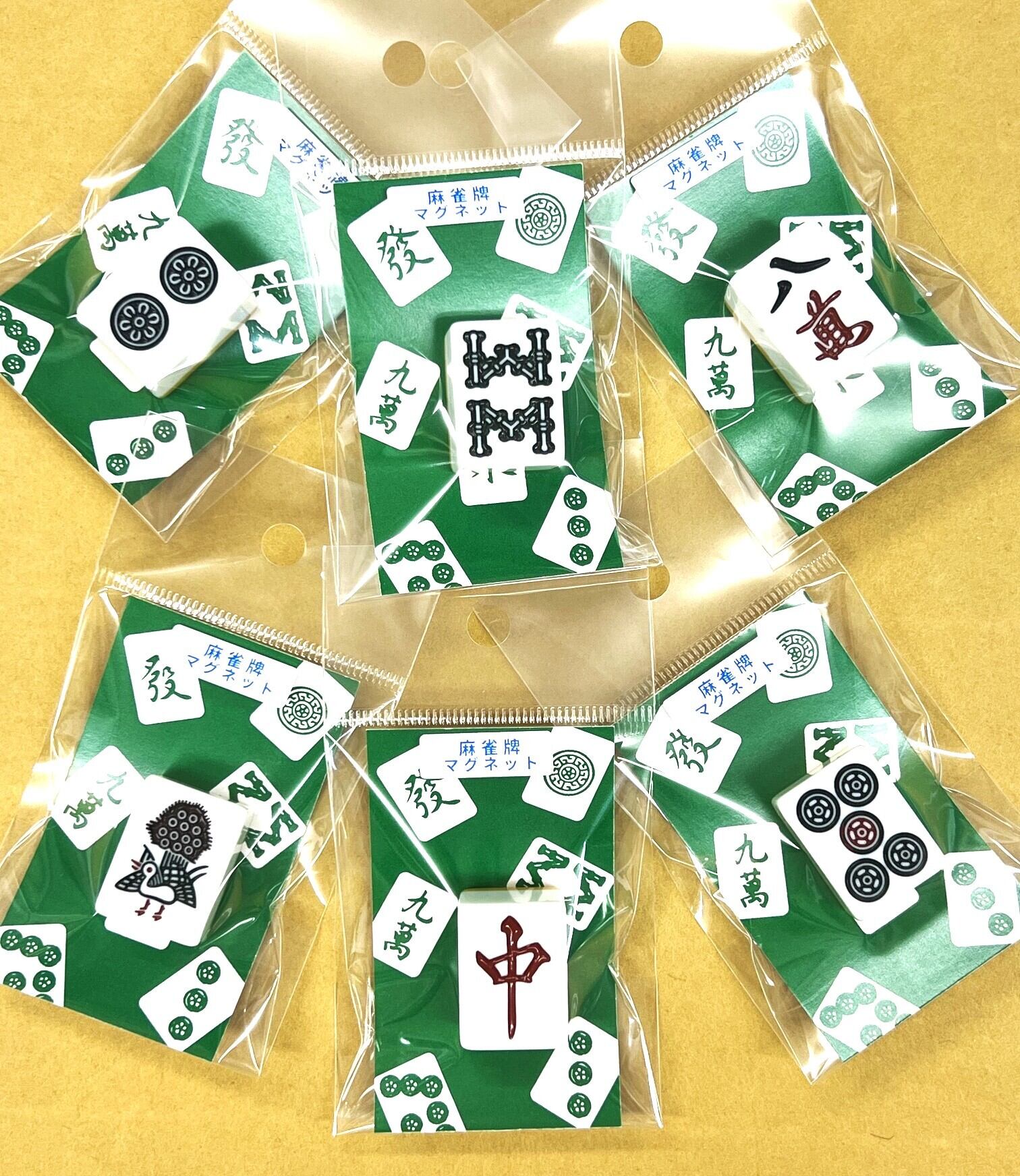 お買い得セット | ジャン屋どっとこむ ONLINE SHOP