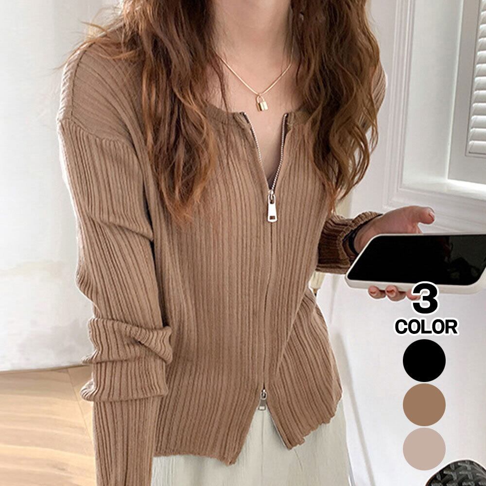 フロントファスナー ニット カーディガン レディース 春秋 きれいめ 大人 かわいい ライトアウター トップス おしゃれ カジュアル ショート丈 大人可愛い 大人女子