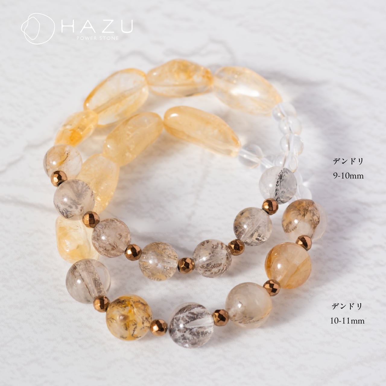 自然感じる明るい光［デンドリティックインクォーツ／シトリン／水晶