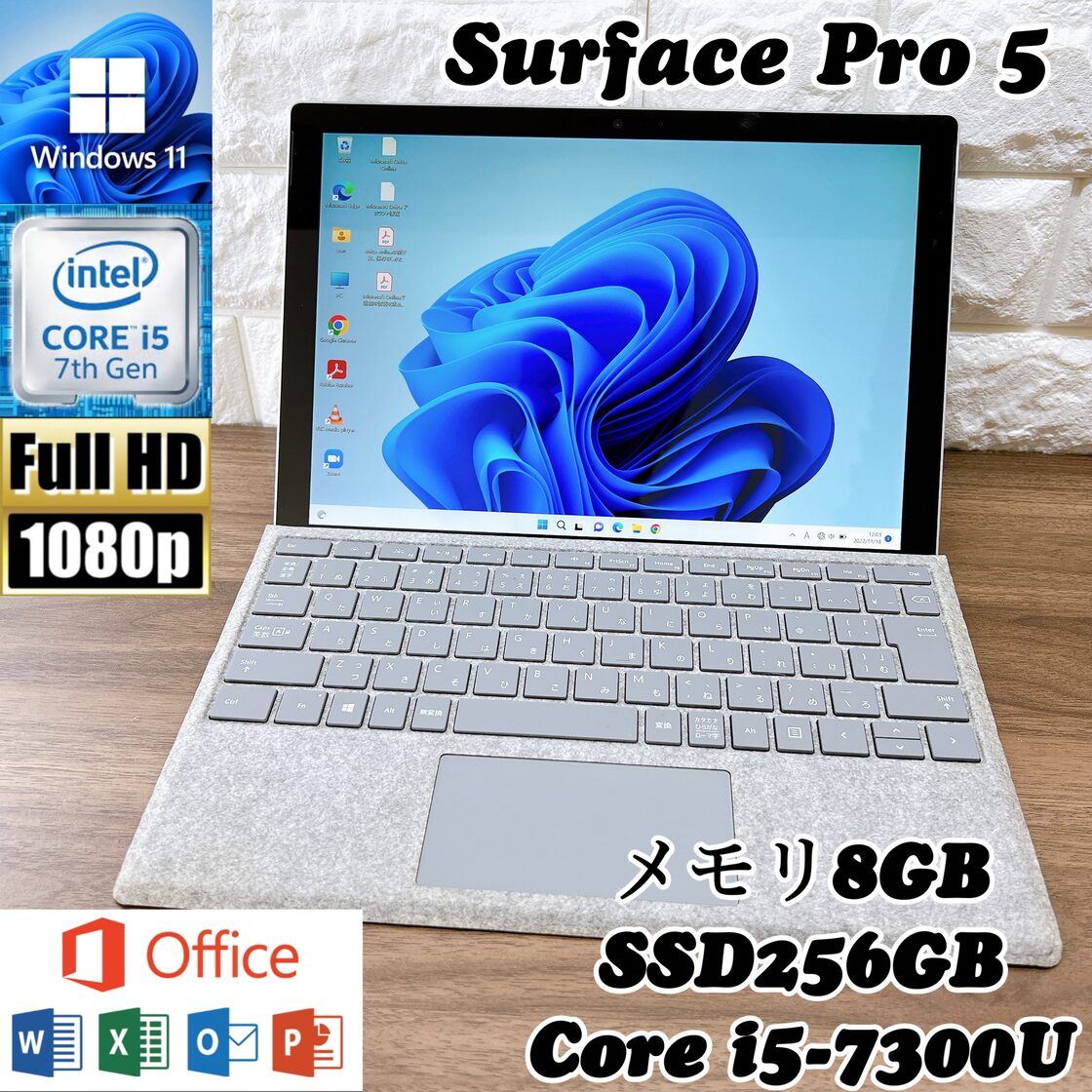 美品】Surface Pro 5☘ 爆速SSD搭載☘メモリ8GB☘キーボード付 | Pay ID