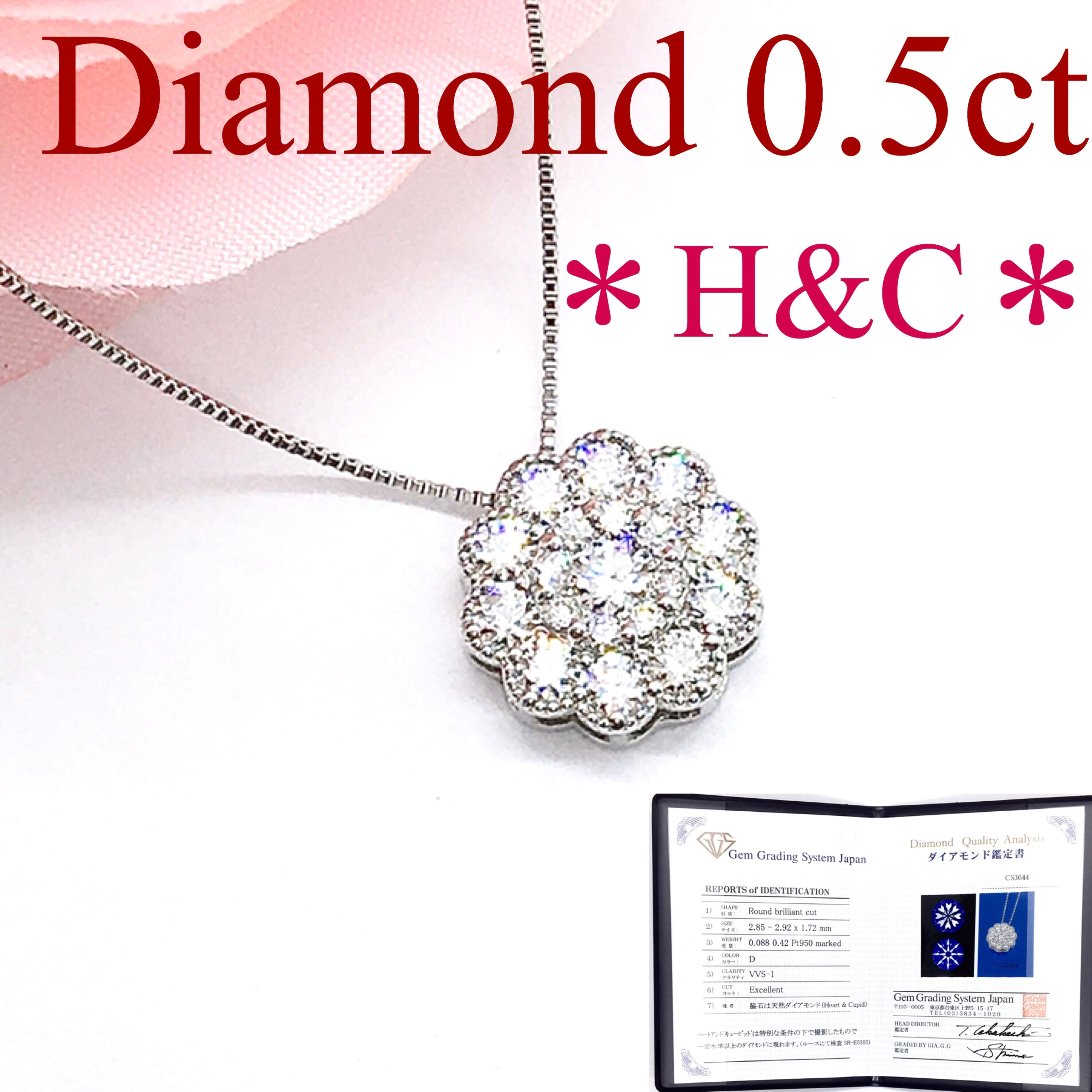 H＆C ダイヤモンド ネックレス お花 プラチナ 0.5ct | ＊cuisine