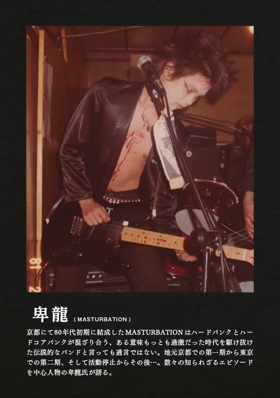 ZEROMAGAZINE VOLUME5 | ZERO MAGAZINE BOOK & MUSIC