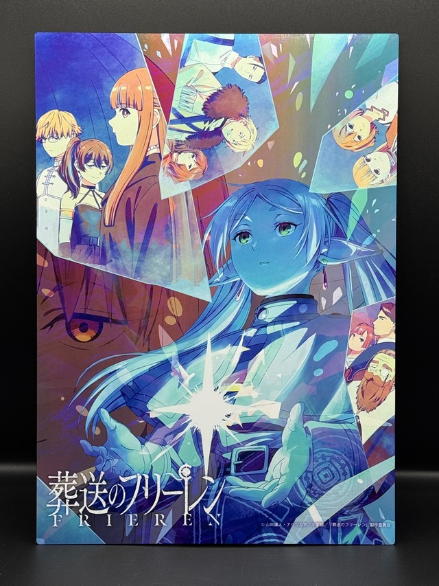 葬送のフリーレン メタリアルグラフ(一級魔法使い試験)