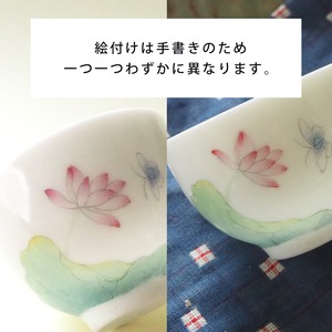 中国茶器 蓮と蝶の景徳鎮 茶杯 30ml