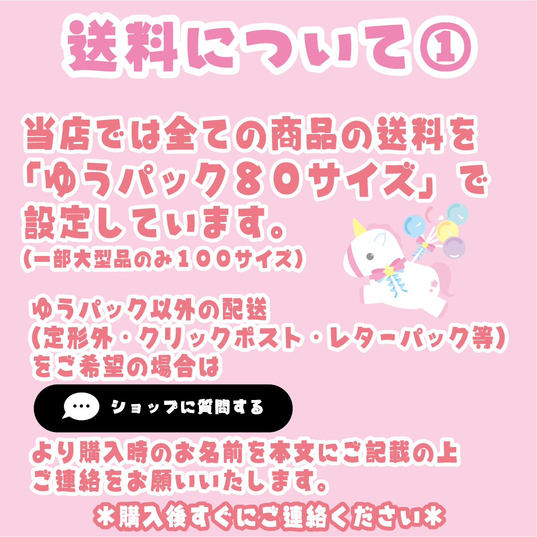 必ずお読みください1