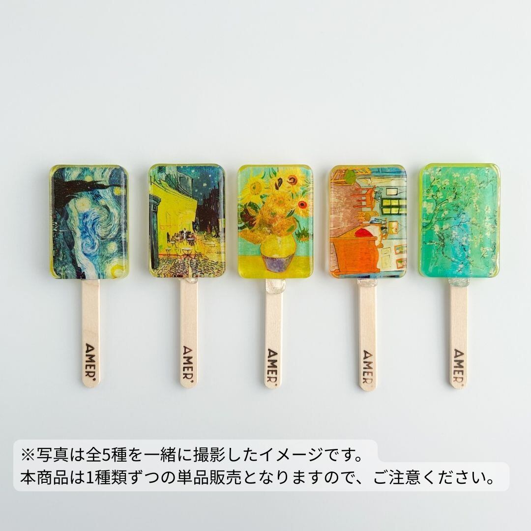 ゴッホ 名画キャンディ 花咲くアーモンドの木の枝 | hmm, by 東京都