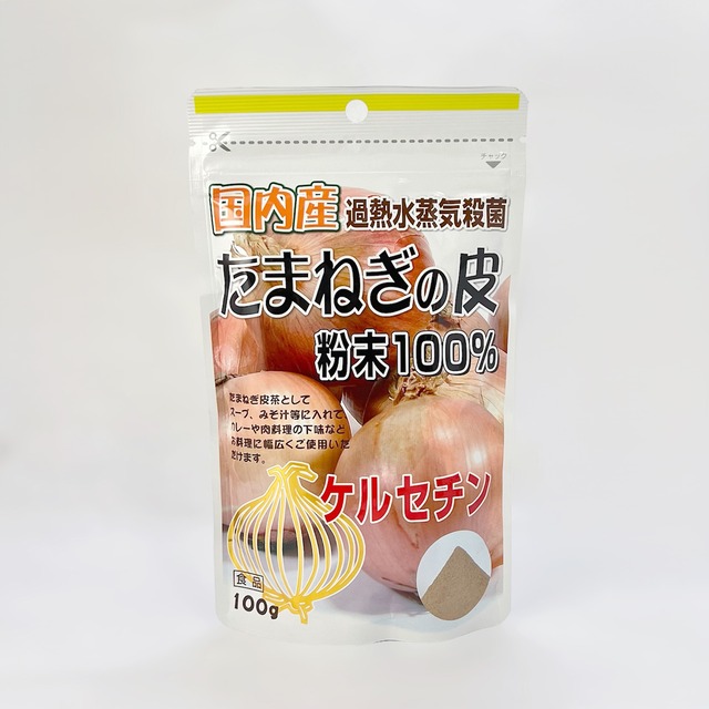 ◆ユニマットリケン 国内産たまねぎの皮粉100g