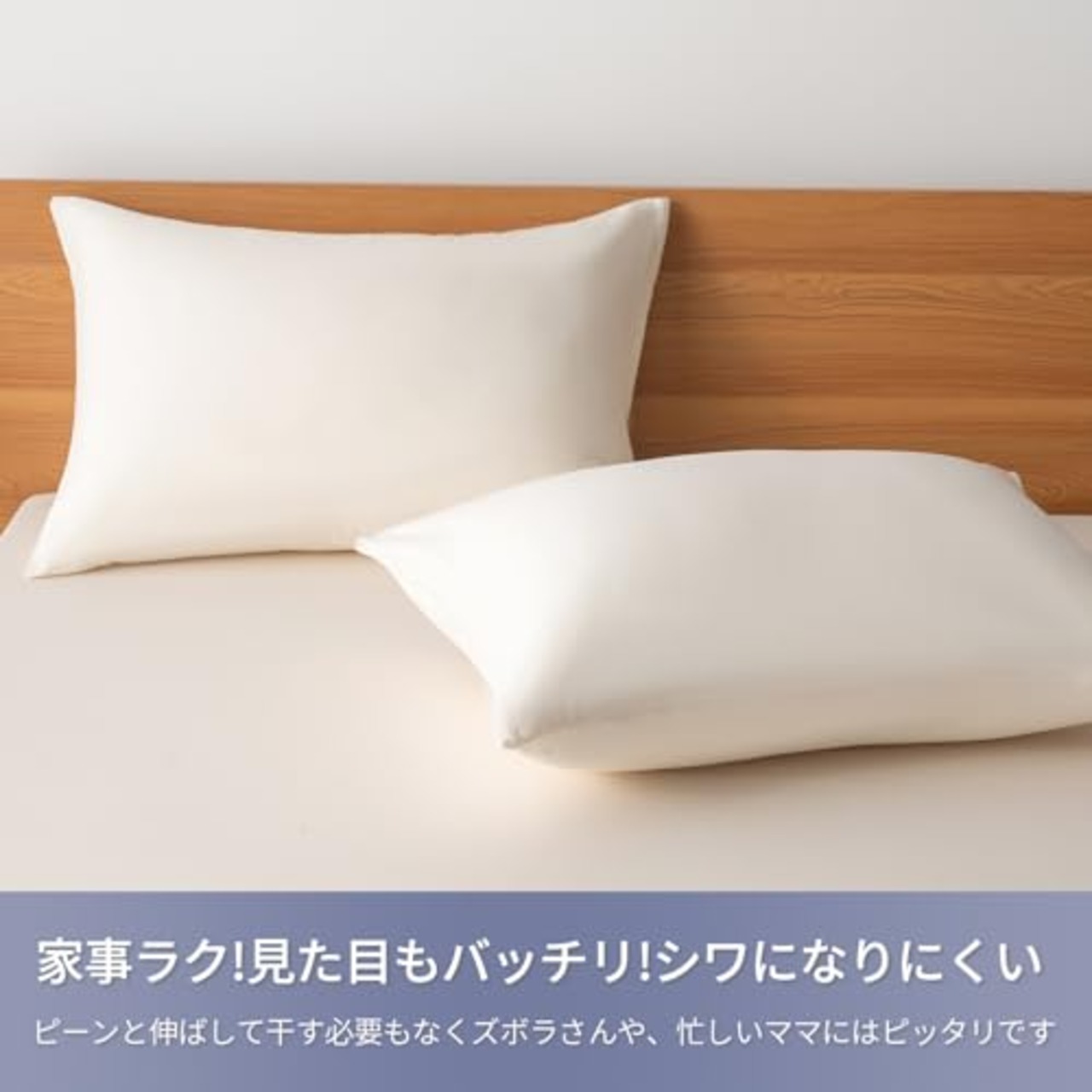 AZRA 枕カバー 2枚セット 50 70 大きめ まくらカバー ピーチスキン加工 ファスナー式 チャック付き おしゃれ オールシーズン ピローケース 通気 速乾 アイボリー