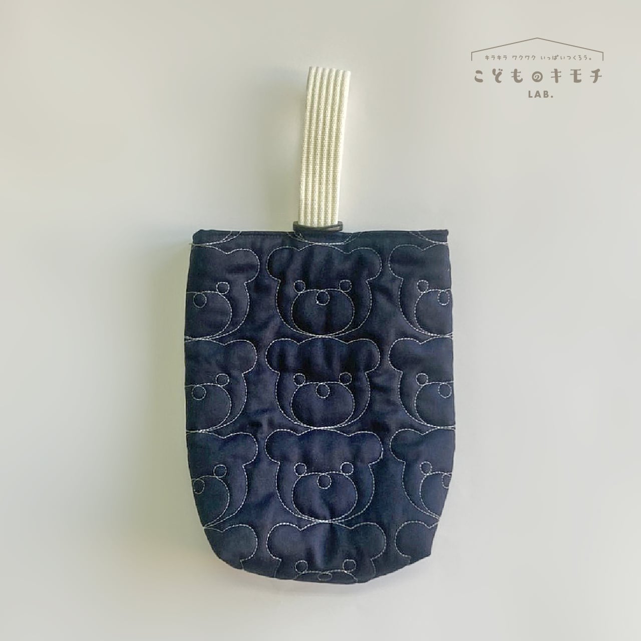 入園・入学》くま 上履き入れ / 上靴入れ / シューズバッグ * ネイビー