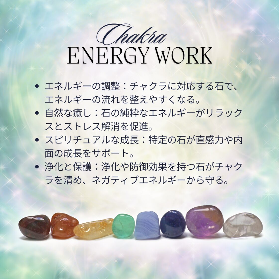 フォーゲルワンド：レムリアンシードクリスタル エネルギーを増幅する