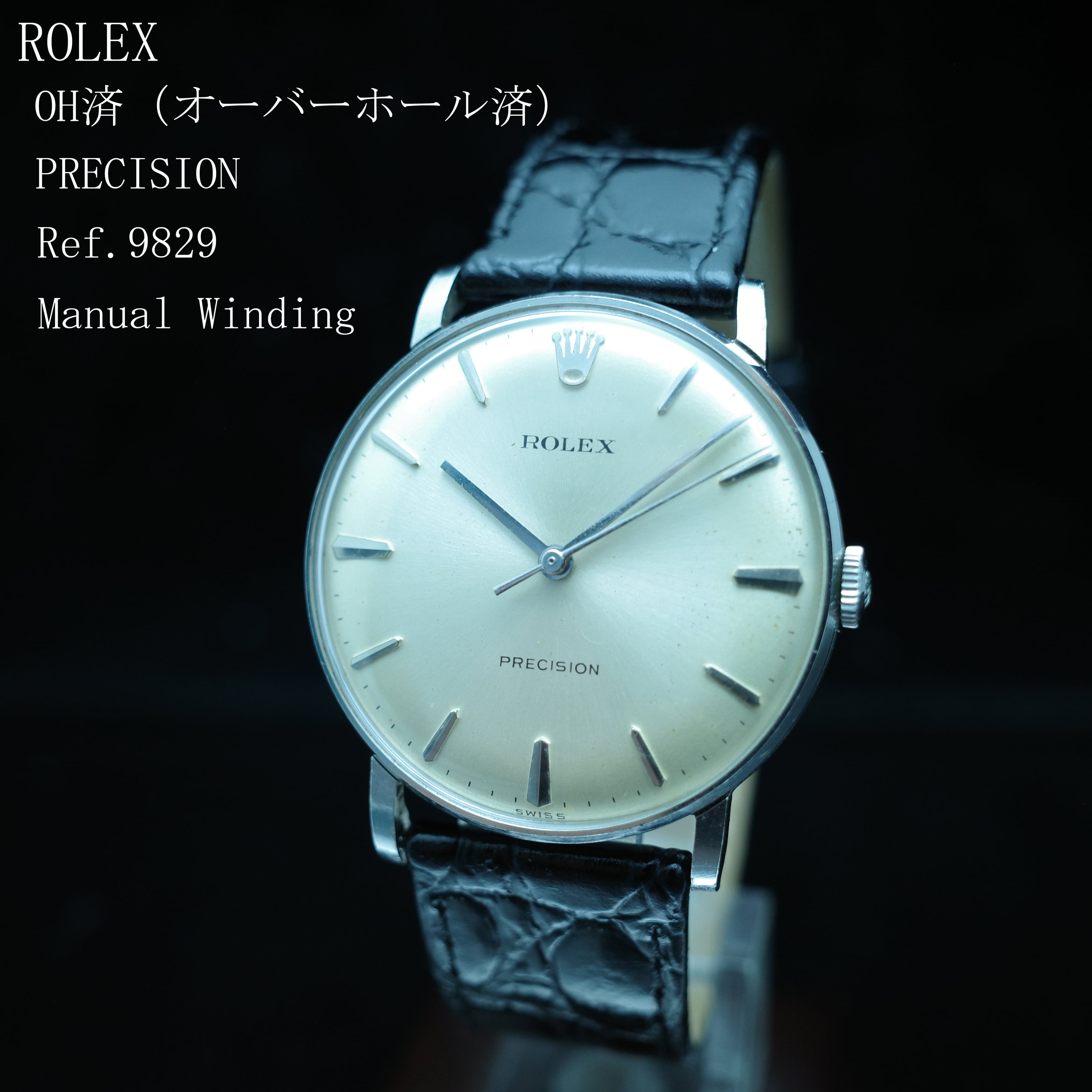 極美品！ ROLEX プレシジョン 手巻き時計 ダイヤ 18金 750 ROLEX 