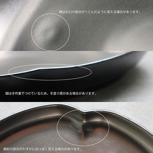 有田焼　黒釉内銀彩木甲型5.5寸皿　Mサイズ　33-103