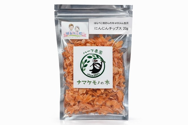 にんじんチップス20g