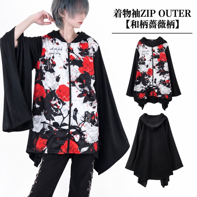 着物袖ZIP OUTER【和柄薔薇柄】