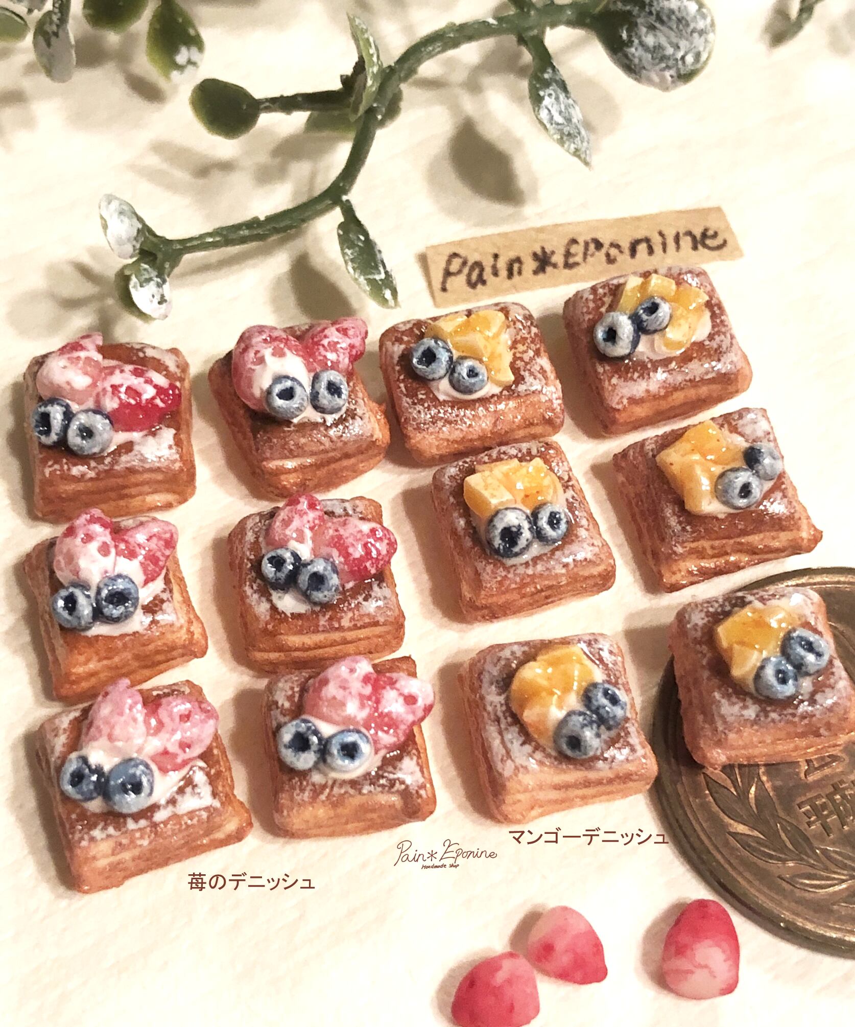 2個セット】ミニチュア苺とマンゴーのデニッシュ | PainEponine