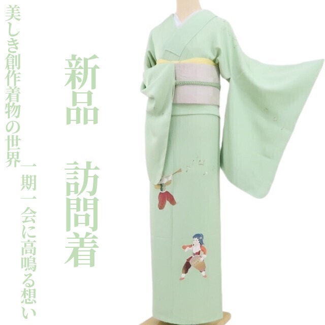 新品 奥順 はたおり娘 証紙付 月の満ち欠け 着物 仕付け糸付 結城紬 