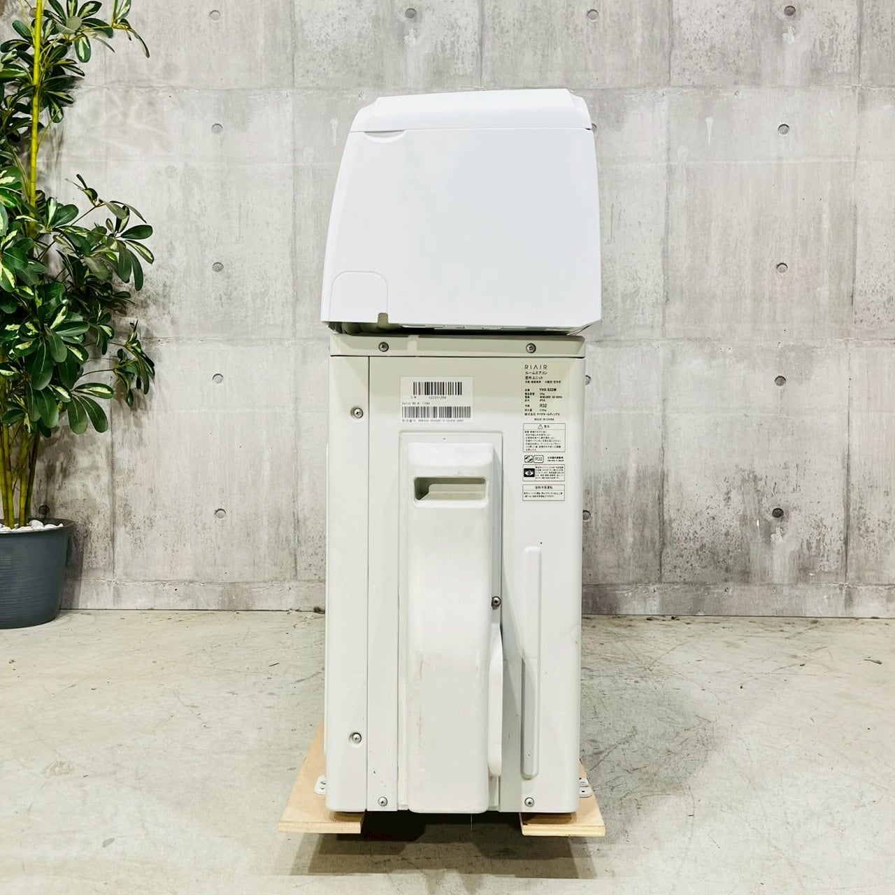 ♦️YAMADA a5624 エアコン 6畳用 2022年製 17♦️ | リユース家電を