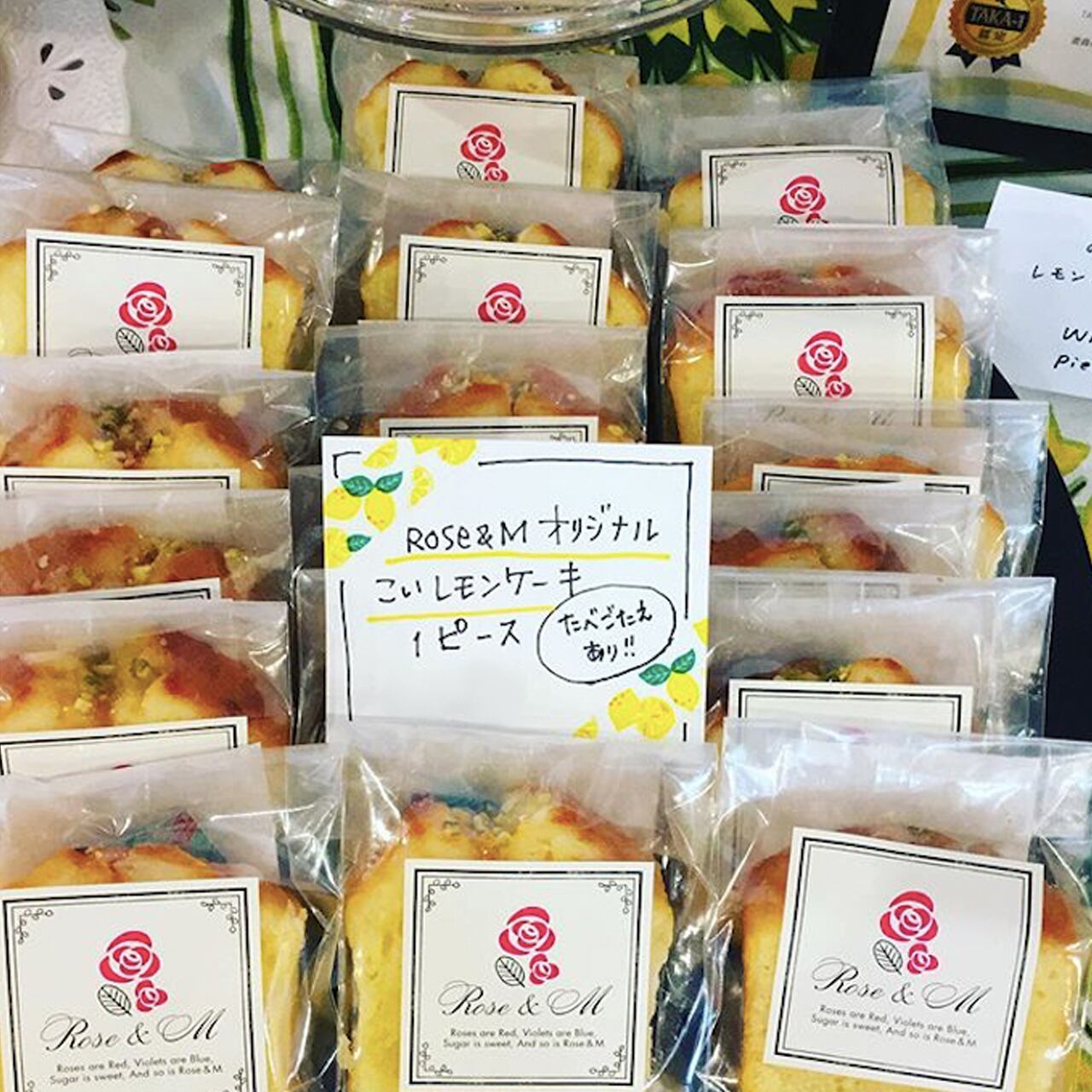 風の散歩道レモンケーキS4ボックスセット 箱入り 個包装ケーキ4個
