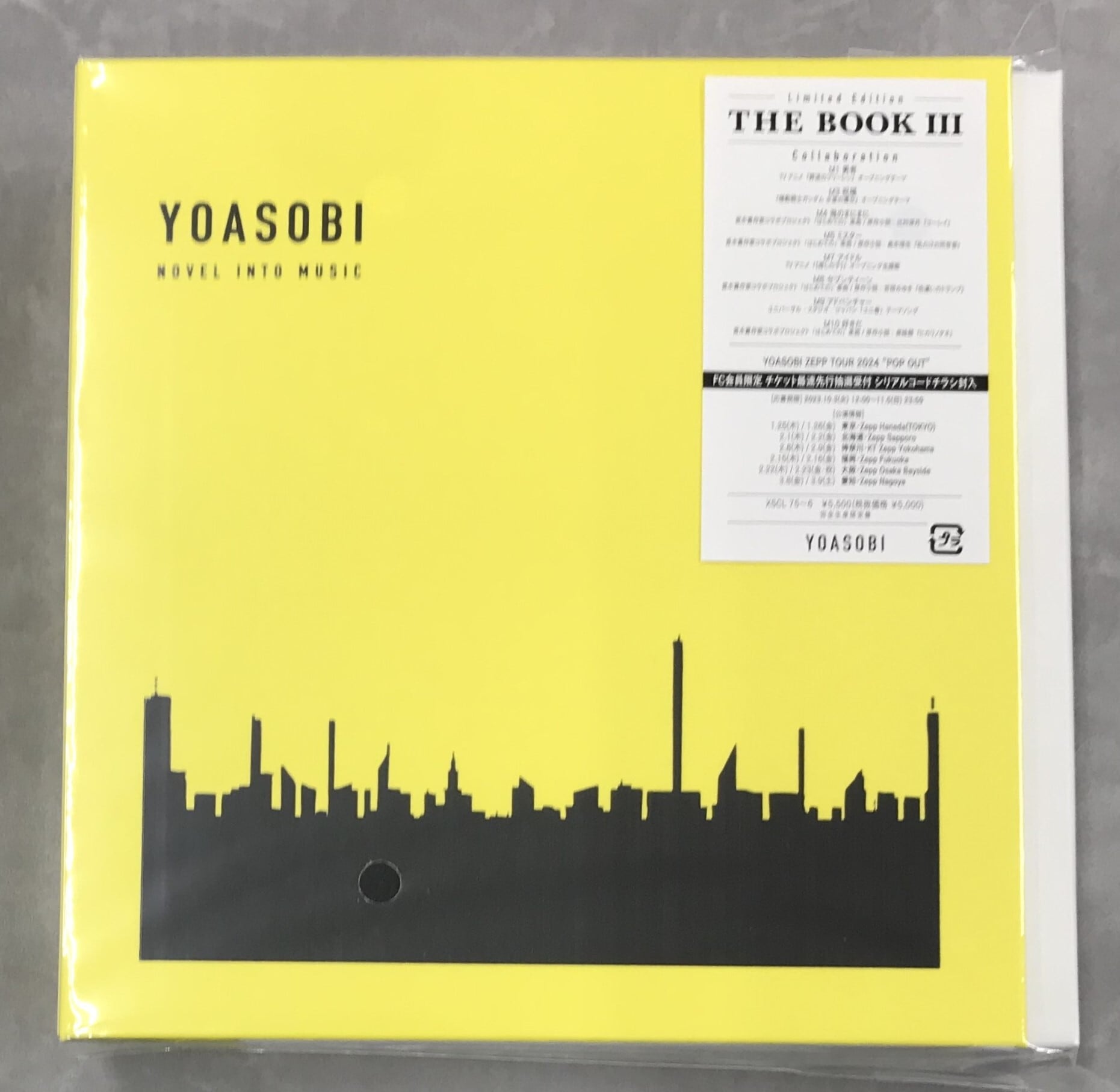 ＹＯＡＳＯＢＩ / はじめての-EP / 完全生産限定盤／コンプリート盤 