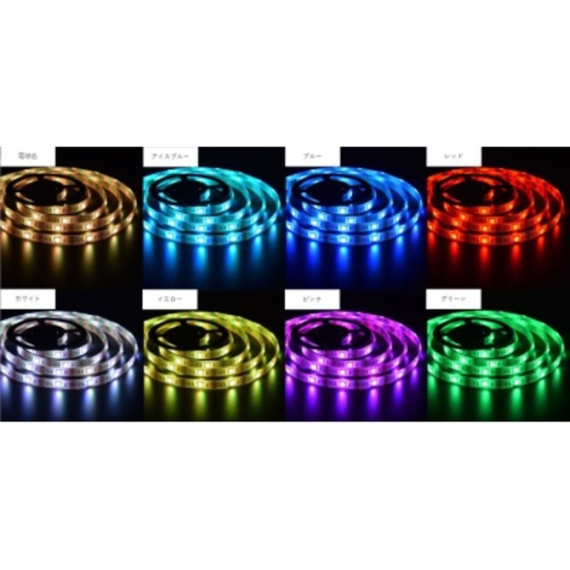 LEDテープライトレインボー1m
