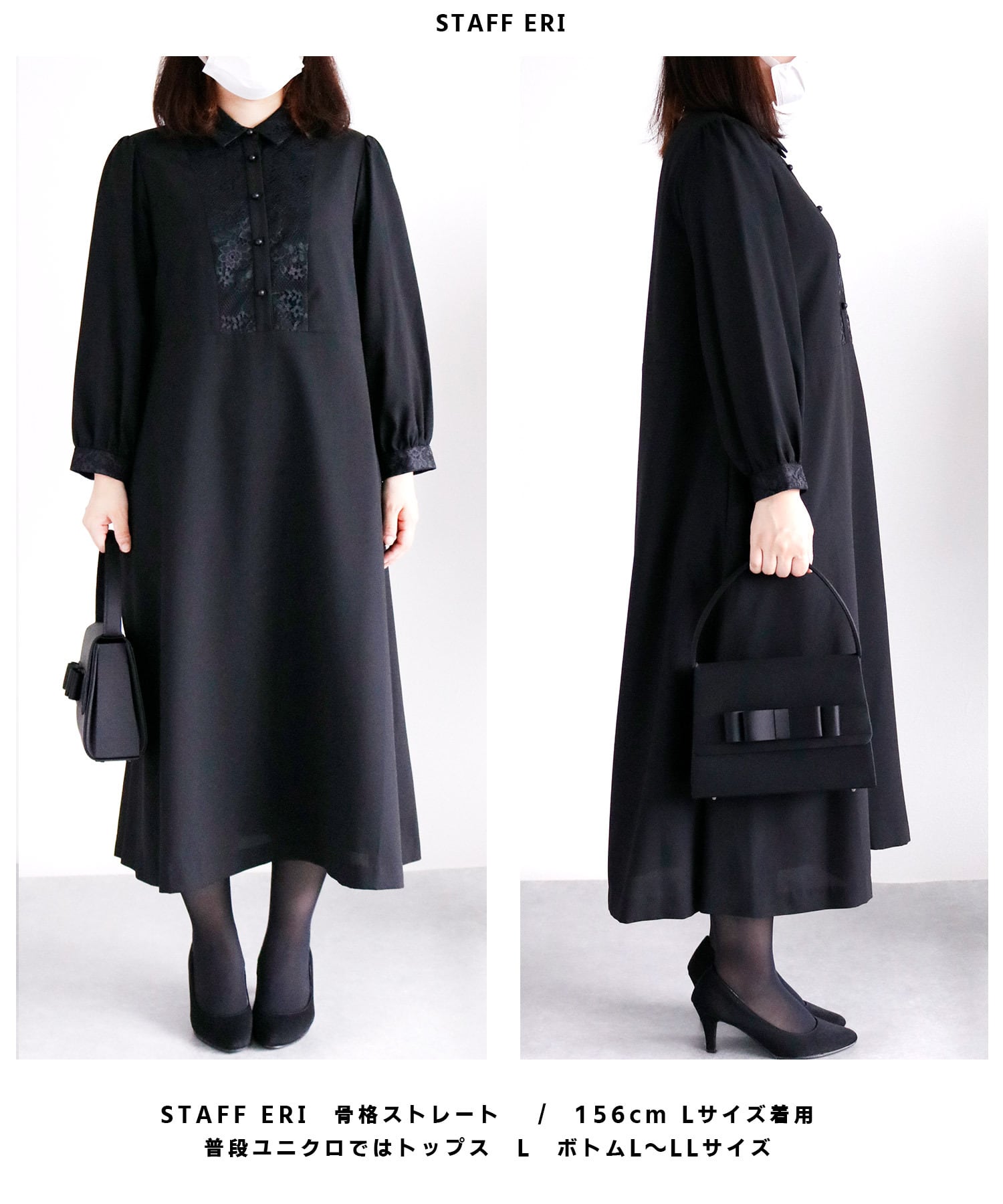 再入荷！【洗濯機で洗える】喪服 WEB限定/胸元レース切り替えデザイン