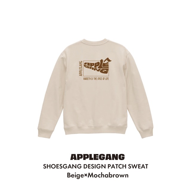 シューズギャングワッペントレーナー　ベージュ×モカブラウン