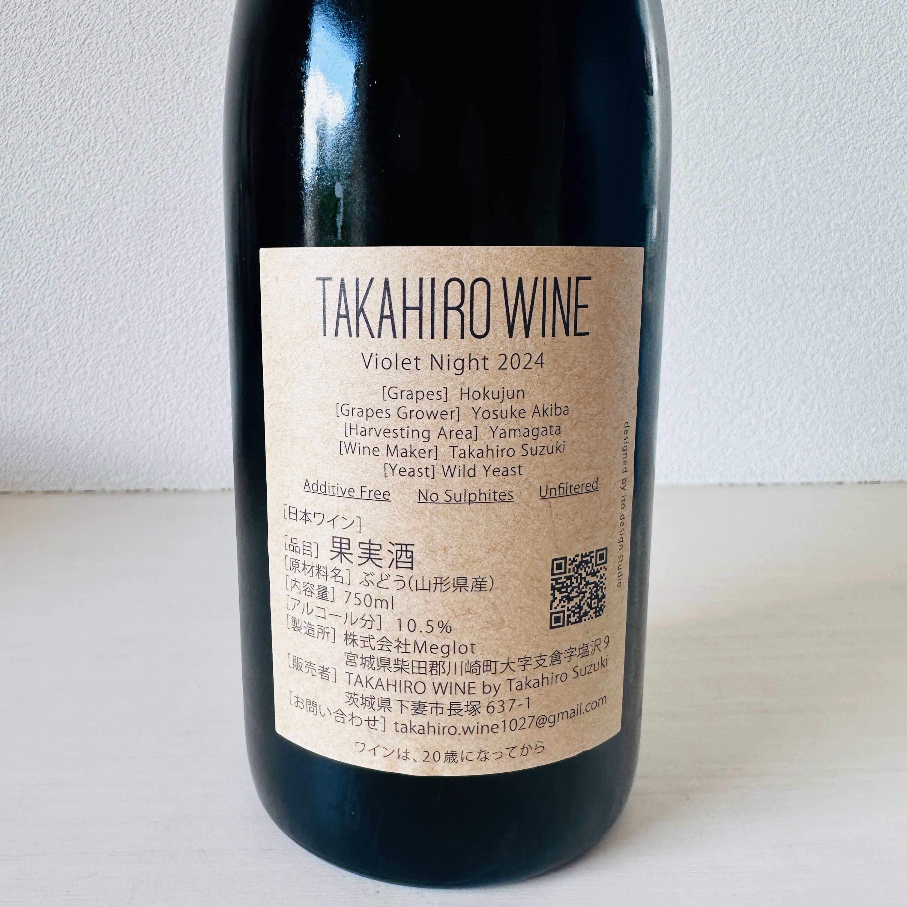 Violet Night 2024 ヴァイオレット ナイト　TAKAHIRO WINE / タカヒロ・ワイン