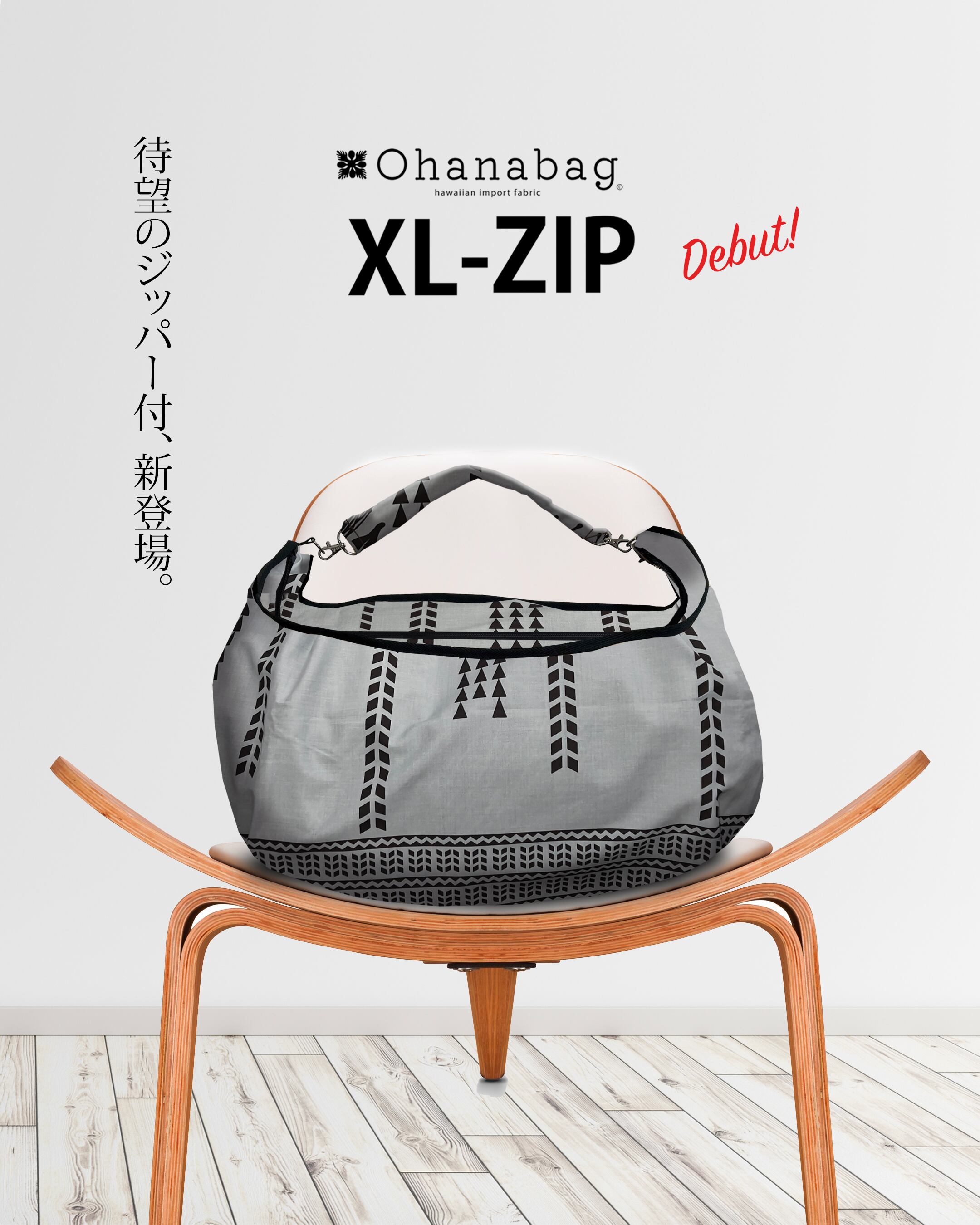 XL-ZIP・ラヴァレフア】Hawaiian Ohana Bag/ XL-ZIP_009 | ohanabag