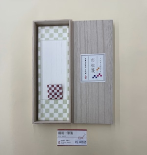 桐箱一筆箋 市松箋