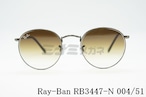 Ray-Ban サングラス RB3447N 004/51 50サイズ ボストン フレーム レイバン 正規品