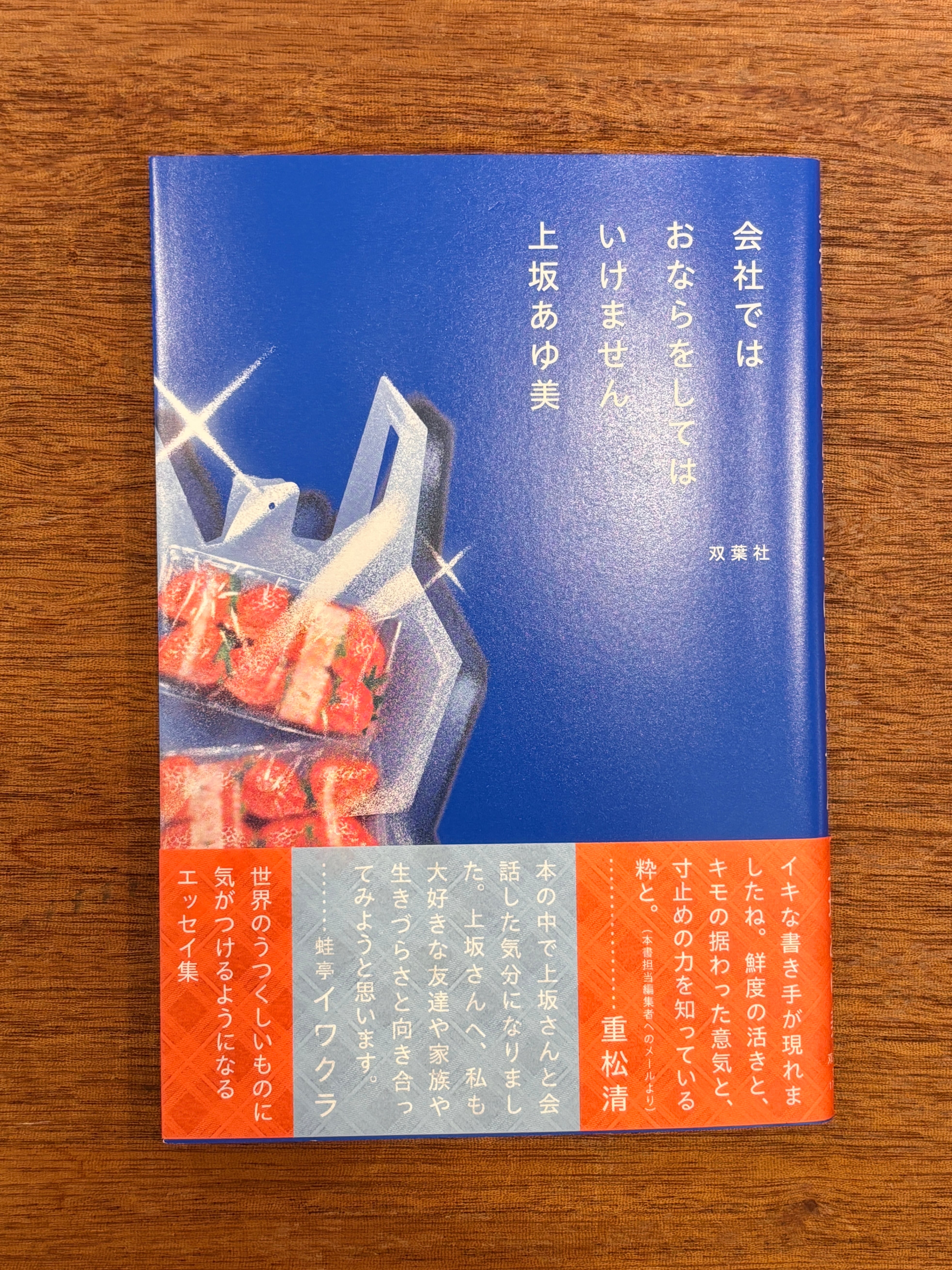 サイン本 | 本屋B&B