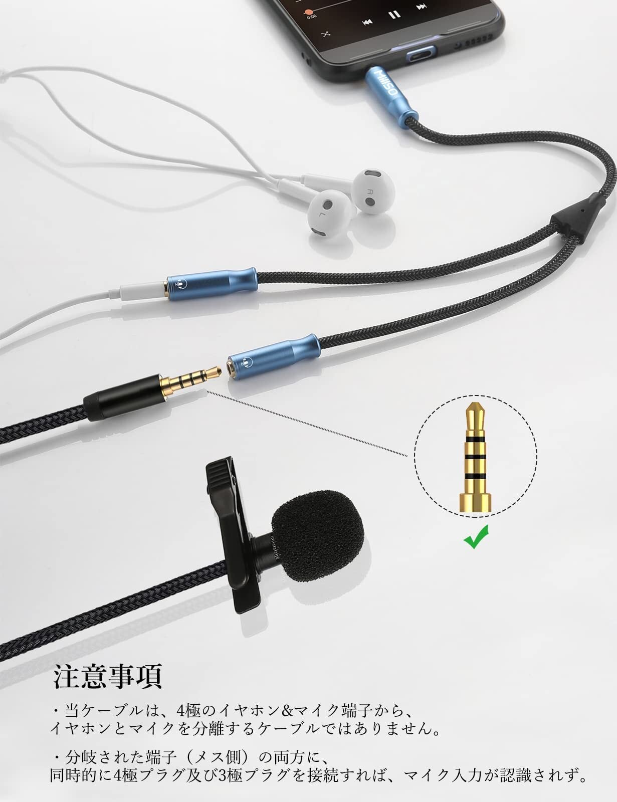 四谷 イヤホンジャック Amazon.co.jp: イヤホン分岐ケーブル イヤホンジャック 通話可能 二股