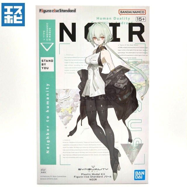 Figure-riseStandard ノワール